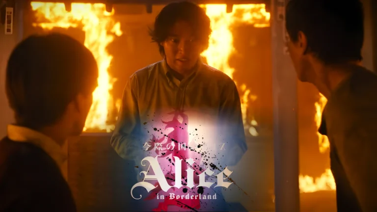 Edited cover of the series Alice in Borderland, showing Arisu in front of a fire with the stylized logo of the production in the foreground.