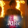 Capa editada da série Alice in Borderland, mostrando Arisu diante de um incêndio com o logo estilizado da produção em destaque.